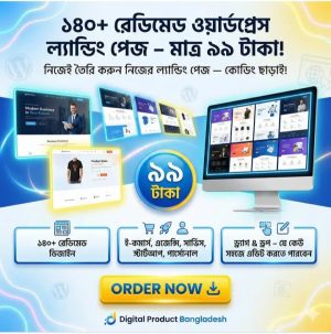 Mega Bundle Pack-2026
